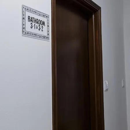 We Are 2 אכסניה *